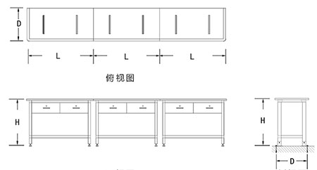  Puesto de trabajo para laboratorio con bastidor tipo H (modular) 